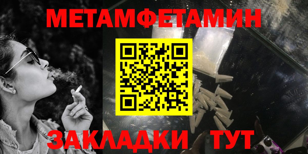 Amphetamine 97% Лесосибирск