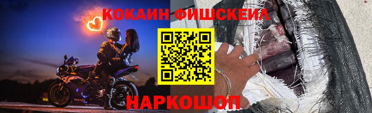 Cocaine 97%  Cocaine 98%  Вход с VPN  Лесосибирск 