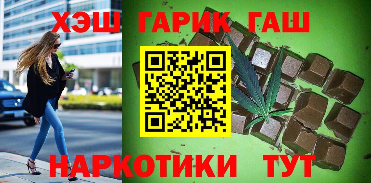 ГАШИШ AMNESIA HAZE Лесосибирск