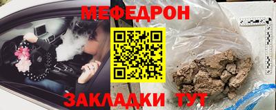 дживик Туймазы