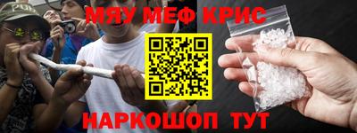 гашишное масло Тула