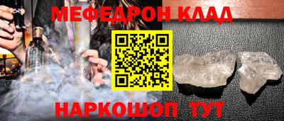 дживик Туймазы