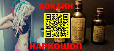 мефедрон VHQ Тулун
