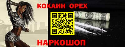 мефедрон VHQ Тулун