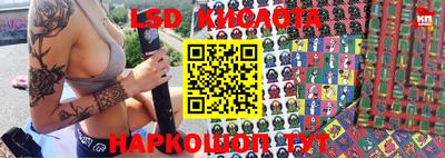 гашишное масло Тула