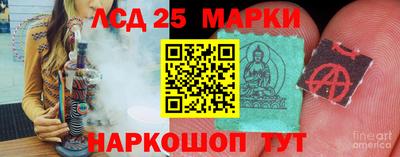 гашишное масло Тула