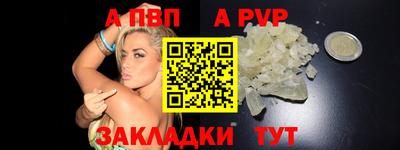 мефедрон VHQ Тулун