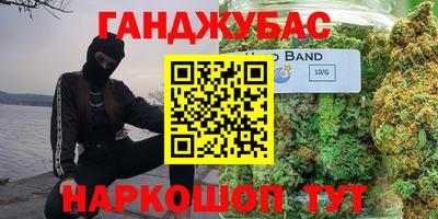 гашишное масло Тула