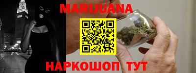 гашишное масло Тула
