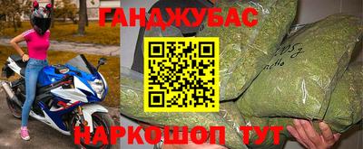 мефедрон VHQ Тулун