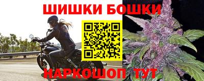 гашишное масло Тула
