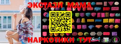 мефедрон VHQ Тулун