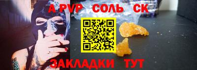 дживик Туймазы