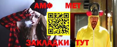 мефедрон VHQ Тулун