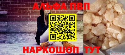 гашишное масло Тула