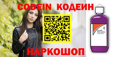 мефедрон VHQ Тулун
