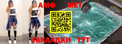 мефедрон VHQ Тулун
