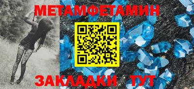 дживик Туймазы