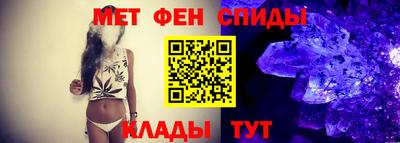 мефедрон VHQ Тулун