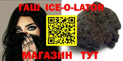 гашишное масло Тула