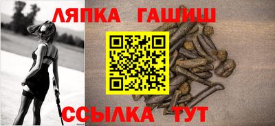 гашишное масло Тула