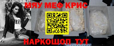 дживик Туймазы