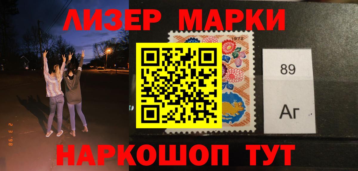 LSD-25 экстази ecstasy  Вход с VPN  ЛСД экстази кислота  Лесосибирск 