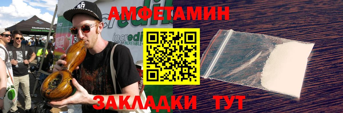 Первитин Декстрометамфетамин 99.9%  МЕТАМФЕТАМИН  Лесосибирск  Вход с VPN 