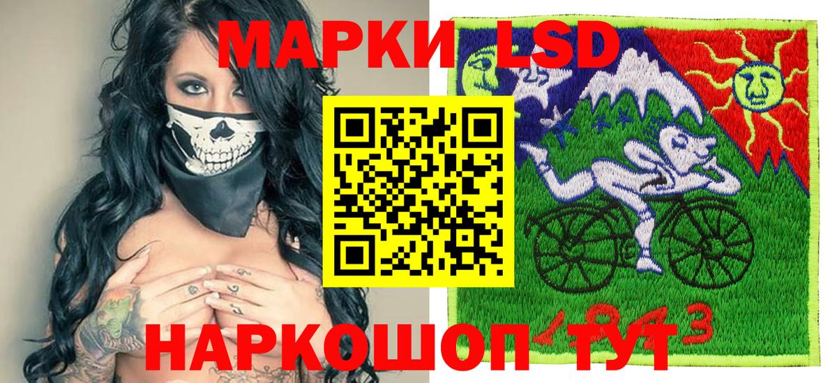 Марки N-bome 1500мкг  Вход с VPN  Лесосибирск 