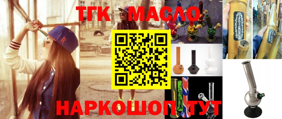 Дистиллят ТГК концентрат Лесосибирск