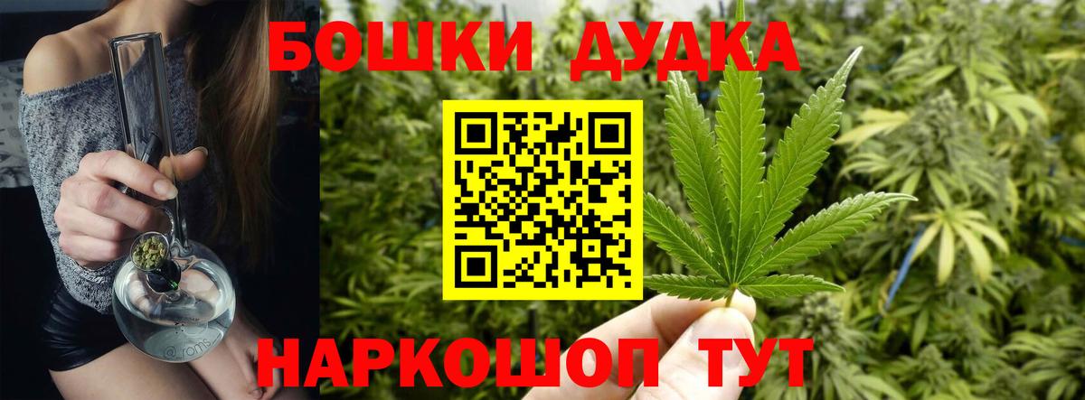 Бошки марихуана семена Лесосибирск