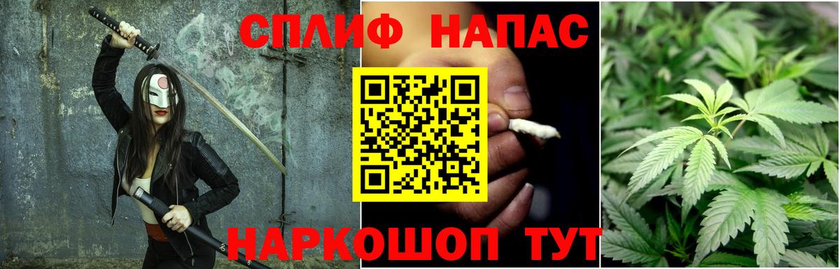 Лесосибирск  Бошки Шишки Bruce Banner  Вход с VPN  Бошки Шишки Bruce Banner  Бошки марихуана THC 21% 